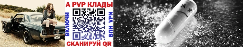 Виды наркотиков купить Братск Alpha-PVP  МЕТАМФЕТАМИН  Каннабис  Кокаин  ГАШИШ 