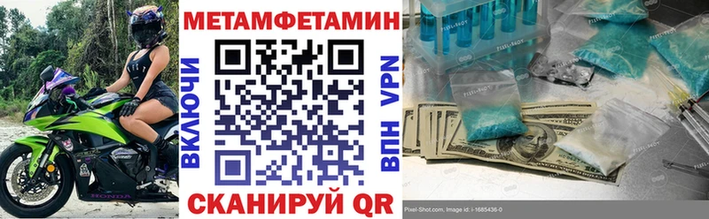 АМФ 97%  продажа наркотиков  Братск 