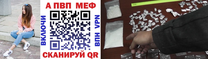 ссылка на мегу ONION  закладка  Братск  А ПВП Соль 