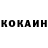 Кетамин ketamine Vlad Shvydkyj
