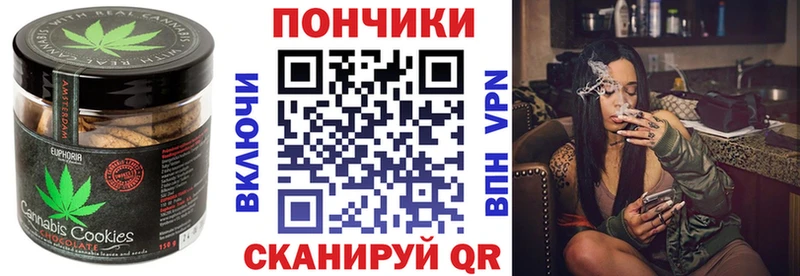 Еда ТГК конопля  Братск 