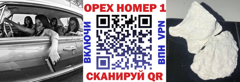 Кокаин Перу  Братск 