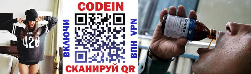 купить наркоту  Братск  KRAKEN онион  мориарти как зайти  Кодеиновый сироп Lean напиток Lean (лин) 
