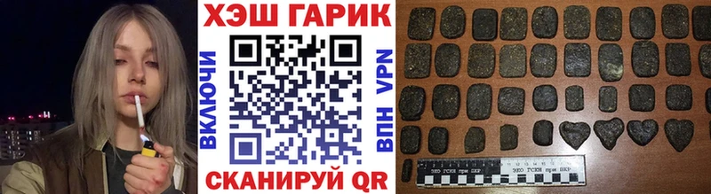 ГАШИШ убойный  Братск 