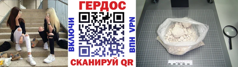 Героин гречка  Братск 