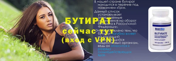 синтетический гашиш Гусев