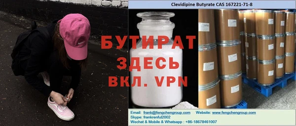 MESCALINE Гусиноозёрск