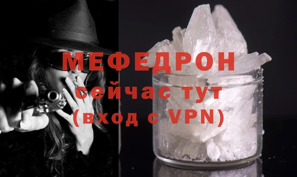 MESCALINE Гусиноозёрск