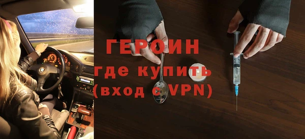 синтетический гашиш Гусев