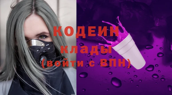 синтетический гашиш Гусев