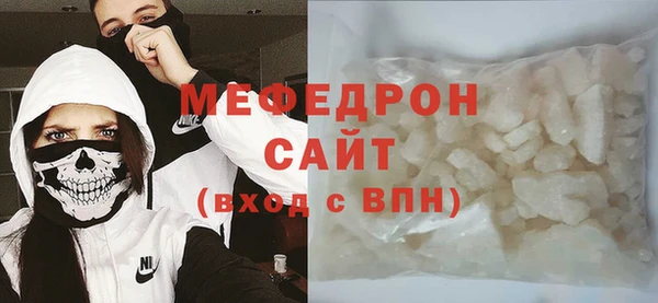 MESCALINE Гусиноозёрск