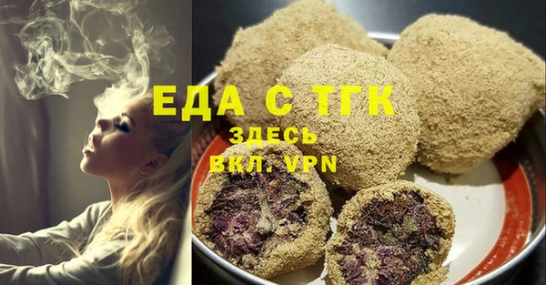 MESCALINE Гусиноозёрск