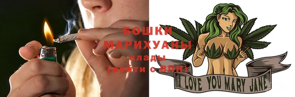 MESCALINE Гусиноозёрск