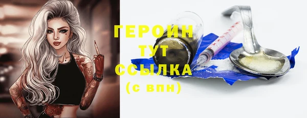 не бодяженный Гусь-Хрустальный