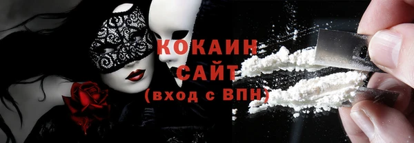 MESCALINE Гусиноозёрск