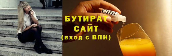 MESCALINE Гусиноозёрск