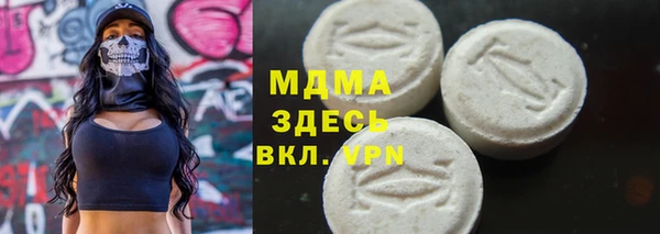 синтетический гашиш Гусев