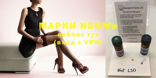 синтетический гашиш Гусев