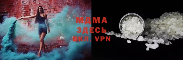 синтетический гашиш Гусев