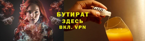 не бодяженный Гусь-Хрустальный