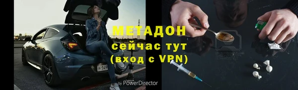 синтетический гашиш Гусев