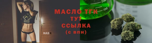 синтетический гашиш Гусев