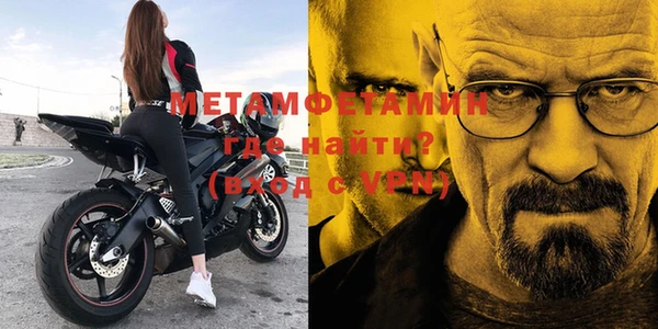 синтетический гашиш Гусев
