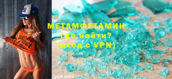синтетический гашиш Гусев