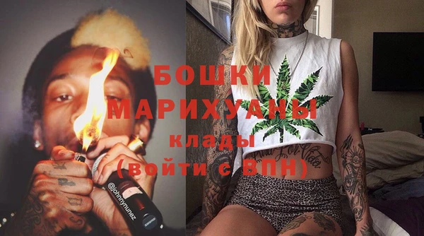 MESCALINE Гусиноозёрск