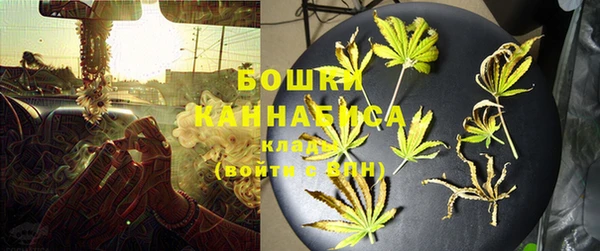 MESCALINE Гусиноозёрск