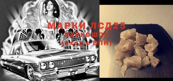 не бодяженный Гусь-Хрустальный