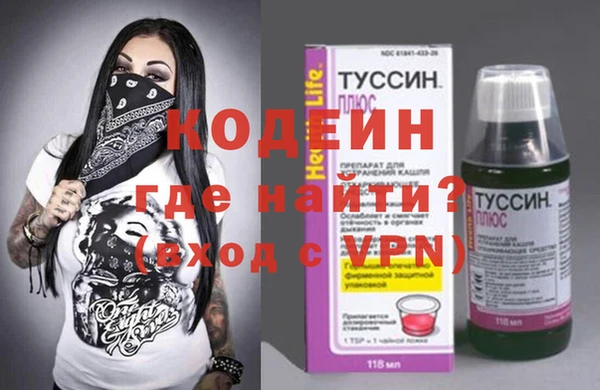синтетический гашиш Гусев