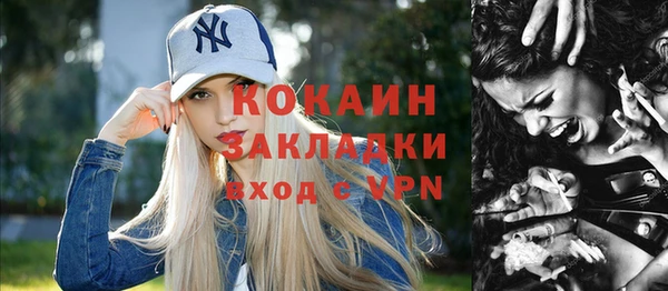 синтетический гашиш Гусев
