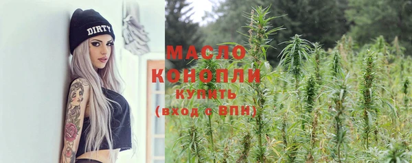 MESCALINE Гусиноозёрск