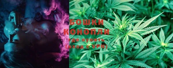 MESCALINE Гусиноозёрск