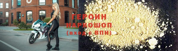 MESCALINE Гусиноозёрск