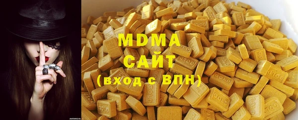 не бодяженный Гусь-Хрустальный