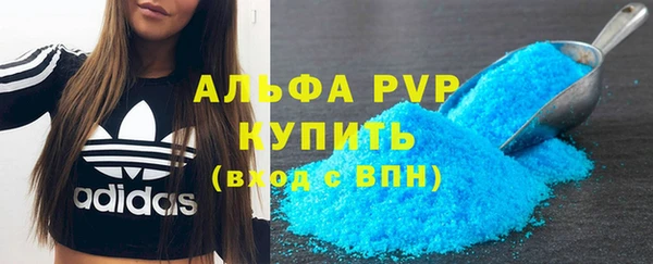 MESCALINE Гусиноозёрск