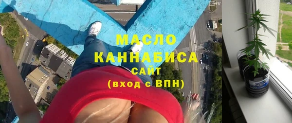 MESCALINE Гусиноозёрск