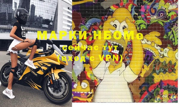 синтетический гашиш Гусев