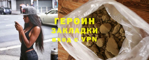 не бодяженный Гусь-Хрустальный