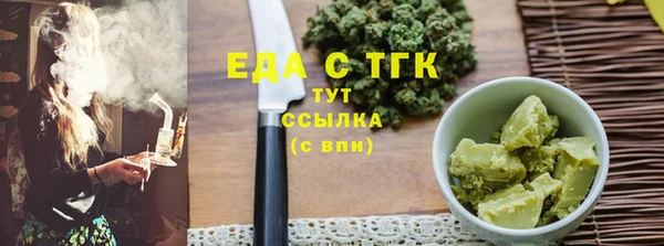 MESCALINE Гусиноозёрск