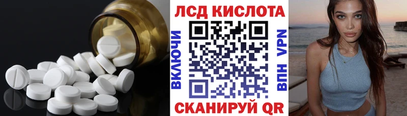 LSD-25 экстази ecstasy  купить наркотик  Братск 