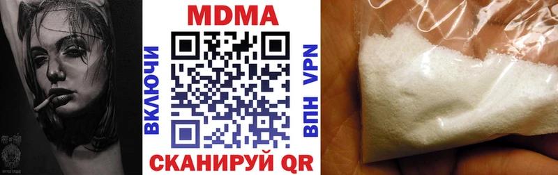 МДМА crystal  МЕГА ССЫЛКА  Братск  купить  