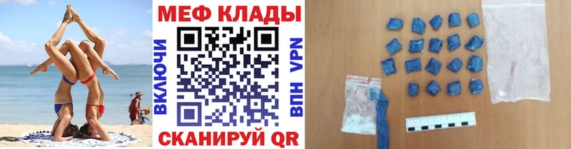 наркота  Братск  гидра рабочий сайт  Меф мука 