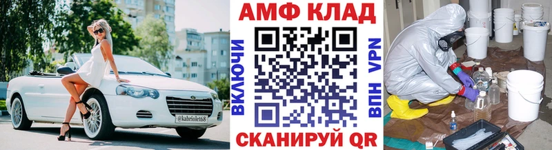Метамфетамин винт  Братск 
