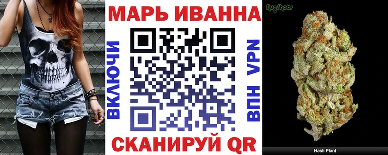 Бошки Шишки индика  Братск 